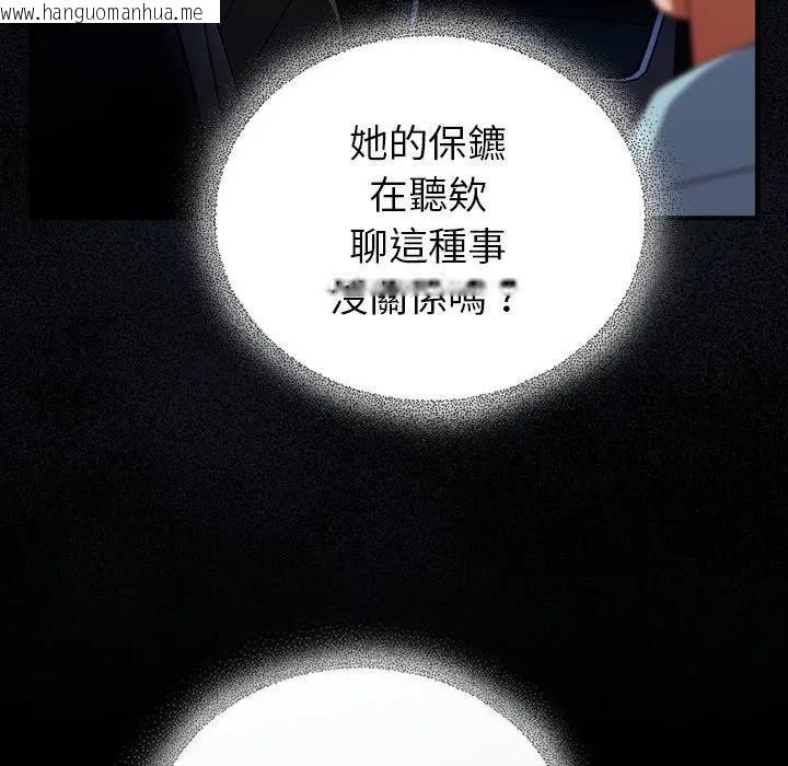 韩国漫画硬也要拍完韩漫_硬也要拍完-第35话在线免费阅读-韩国漫画-第44张图片