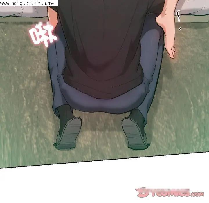 韩国漫画不只是朋友韩漫_不只是朋友-第8话在线免费阅读-韩国漫画-第153张图片