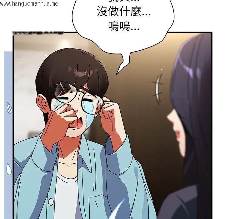 韩国漫画硬也要拍完韩漫_硬也要拍完-第35话在线免费阅读-韩国漫画-第119张图片