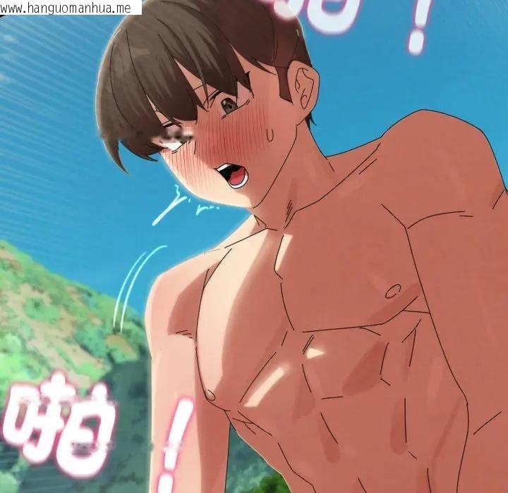 韩国漫画危险同学会韩漫_危险同学会-第112话在线免费阅读-韩国漫画-第143张图片