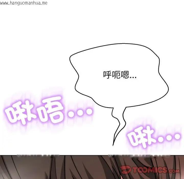 韩国漫画黑帮千金养成记/刺龙刺凤的女友韩漫_黑帮千金养成记/刺龙刺凤的女友-第21话在线免费阅读-韩国漫画-第20张图片