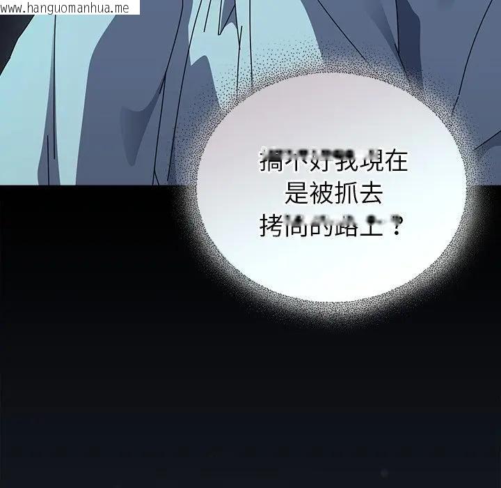 韩国漫画硬也要拍完韩漫_硬也要拍完-第35话在线免费阅读-韩国漫画-第49张图片