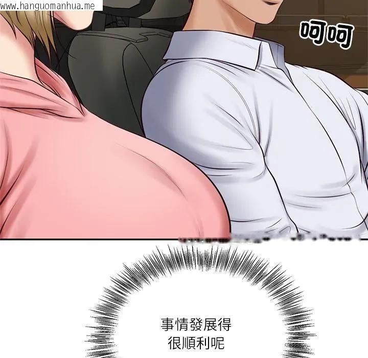 韩国漫画财阀家的女婿韩漫_财阀家的女婿-第75话在线免费阅读-韩国漫画-第95张图片