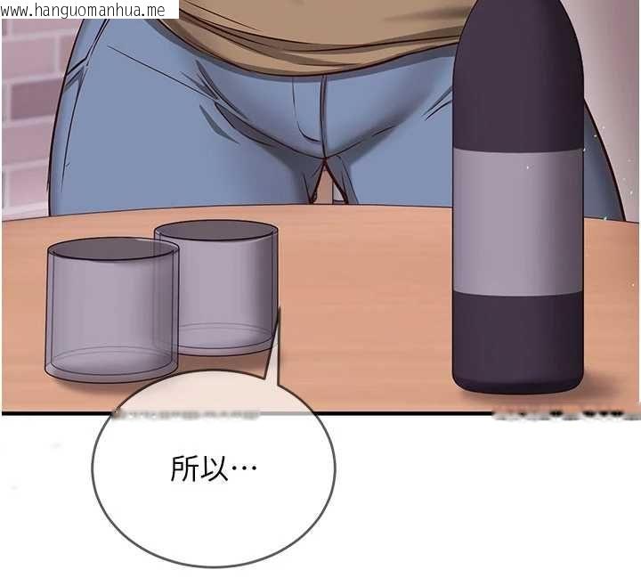 韩国漫画催眠偷心计韩漫_催眠偷心计-第11话-被工读生舔到高潮在线免费阅读-韩国漫画-第203张图片