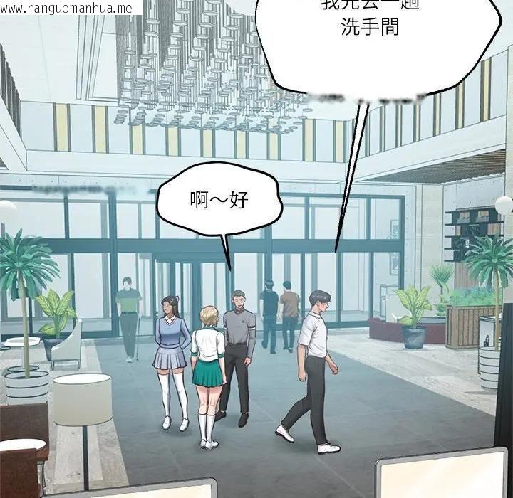 韩国漫画财阀家的女婿韩漫_财阀家的女婿-第75话在线免费阅读-韩国漫画-第20张图片