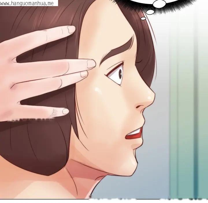 韩国漫画如果还有明天？韩漫_如果还有明天？-第4话在线免费阅读-韩国漫画-第74张图片