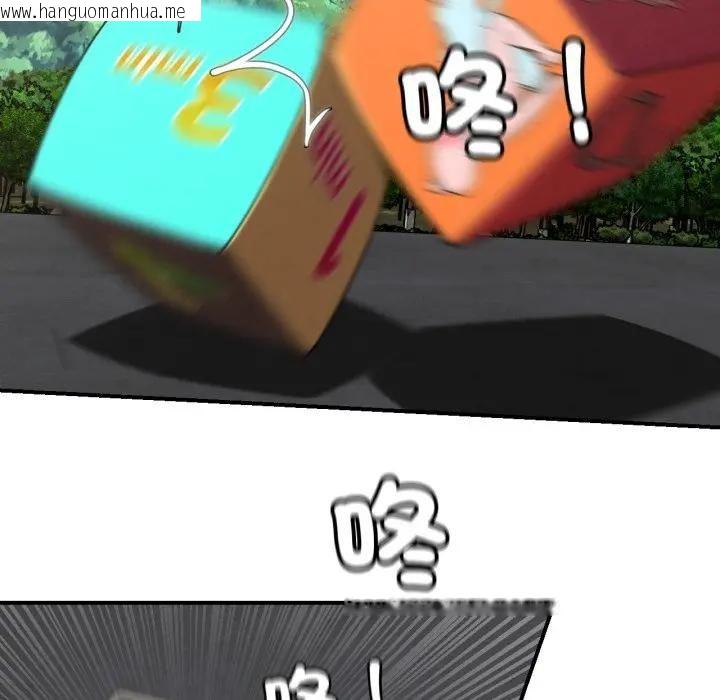 韩国漫画危险同学会韩漫_危险同学会-第112话在线免费阅读-韩国漫画-第49张图片