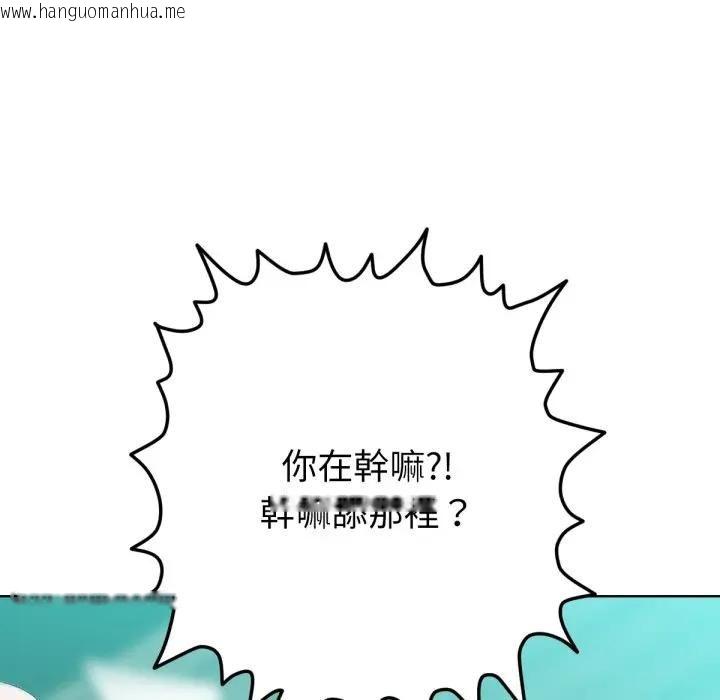 韩国漫画不只是朋友韩漫_不只是朋友-第8话在线免费阅读-韩国漫画-第137张图片