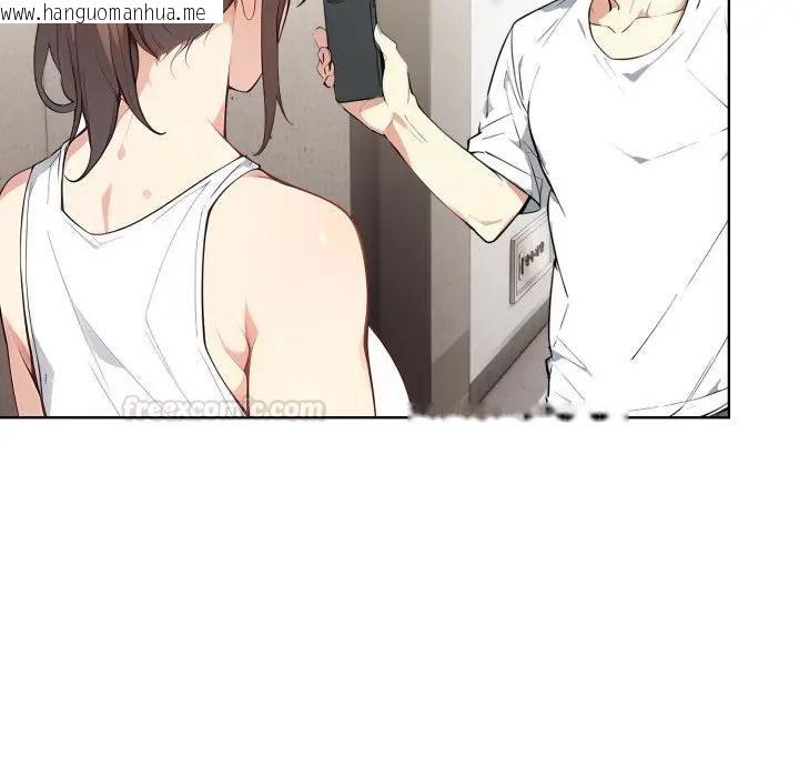 韩国漫画亲切的熟女邻居韩漫_亲切的熟女邻居-第20话在线免费阅读-韩国漫画-第70张图片