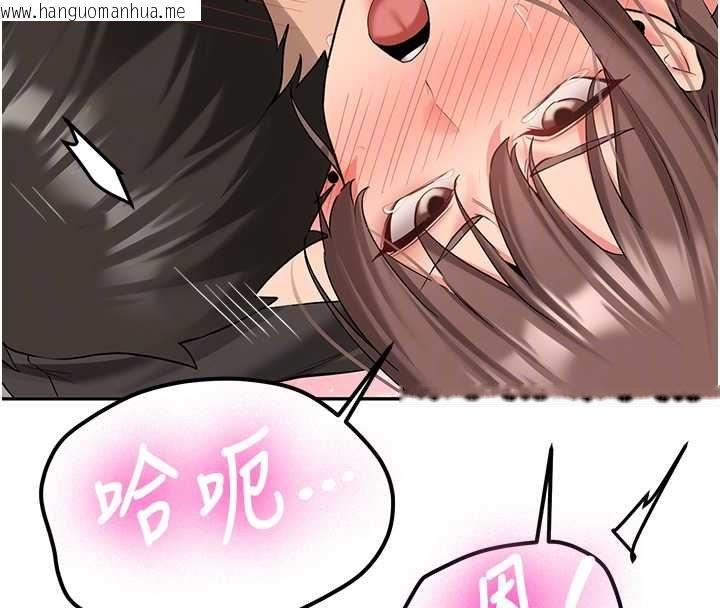 韩国漫画新生老司机韩漫_新生老司机-第29话-发现敏感处!在线免费阅读-韩国漫画-第107张图片