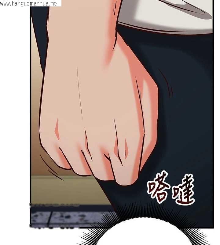 韩国漫画催眠偷心计韩漫_催眠偷心计-第11话-被工读生舔到高潮在线免费阅读-韩国漫画-第169张图片