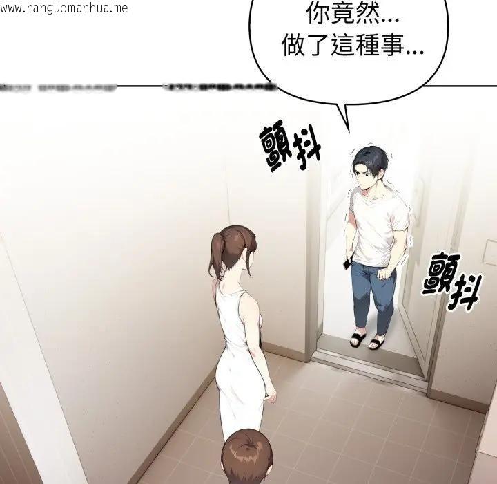 韩国漫画亲切的熟女邻居韩漫_亲切的熟女邻居-第20话在线免费阅读-韩国漫画-第80张图片