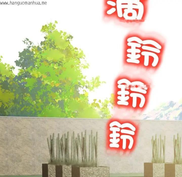 韩国漫画黑帮千金养成记/刺龙刺凤的女友韩漫_黑帮千金养成记/刺龙刺凤的女友-第21话在线免费阅读-韩国漫画-第248张图片