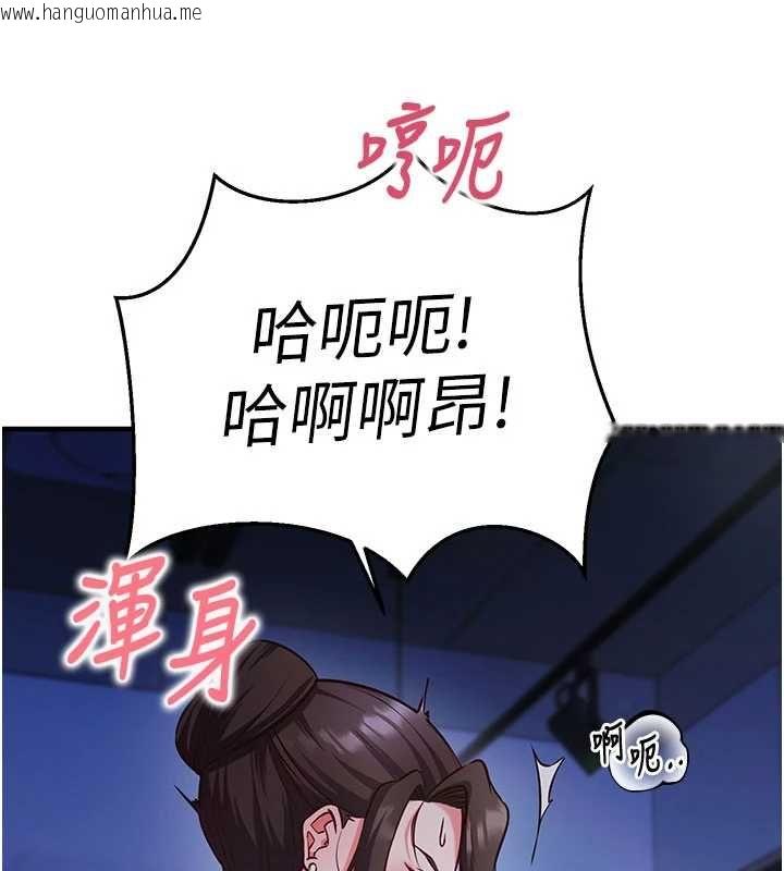 韩国漫画催眠偷心计韩漫_催眠偷心计-第11话-被工读生舔到高潮在线免费阅读-韩国漫画-第38张图片