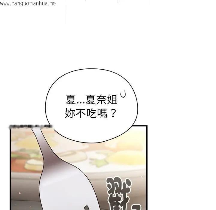 韩国漫画硬也要拍完韩漫_硬也要拍完-第35话在线免费阅读-韩国漫画-第83张图片
