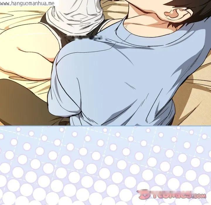 韩国漫画下班后的例行恋爱/下班后的秘密关系韩漫_下班后的例行恋爱/下班后的秘密关系-第101话在线免费阅读-韩国漫画-第33张图片