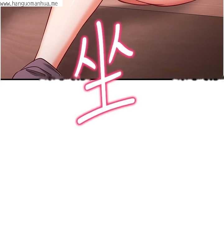 韩国漫画催眠偷心计韩漫_催眠偷心计-第11话-被工读生舔到高潮在线免费阅读-韩国漫画-第6张图片