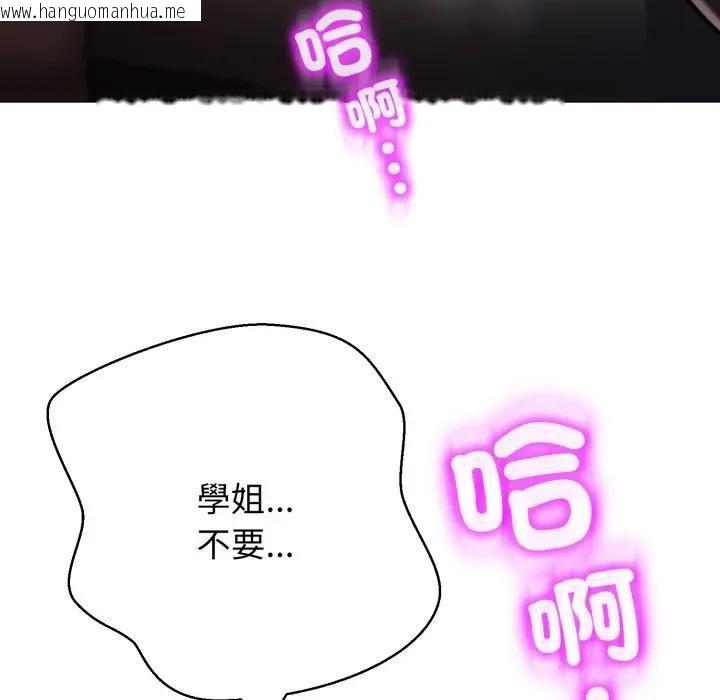 韩国漫画黑帮千金养成记/刺龙刺凤的女友韩漫_黑帮千金养成记/刺龙刺凤的女友-第21话在线免费阅读-韩国漫画-第9张图片