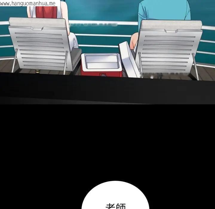 韩国漫画少爷的替身韩漫_少爷的替身-第47话在线免费阅读-韩国漫画-第114张图片