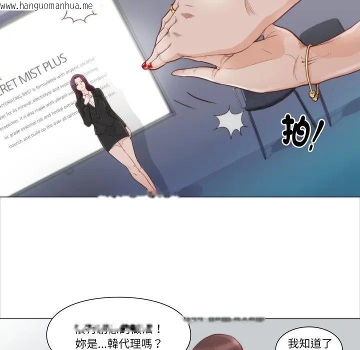 韩国漫画如果还有明天？韩漫_如果还有明天？-第4话在线免费阅读-韩国漫画-第8张图片