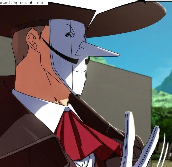 韩国漫画危险同学会韩漫_危险同学会-第112话在线免费阅读-韩国漫画-第65张图片