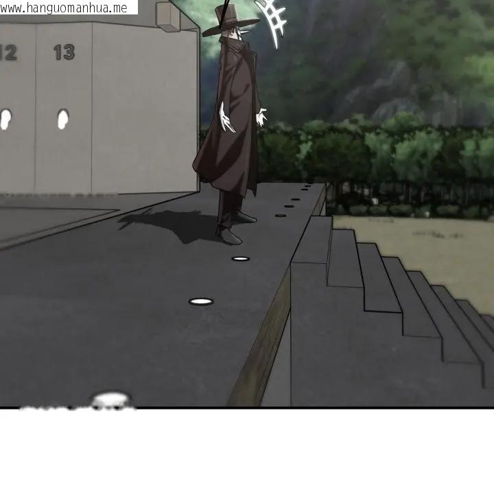 韩国漫画危险同学会韩漫_危险同学会-第112话在线免费阅读-韩国漫画-第7张图片