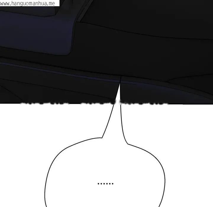 韩国漫画黑帮千金养成记/刺龙刺凤的女友韩漫_黑帮千金养成记/刺龙刺凤的女友-第21话在线免费阅读-韩国漫画-第45张图片