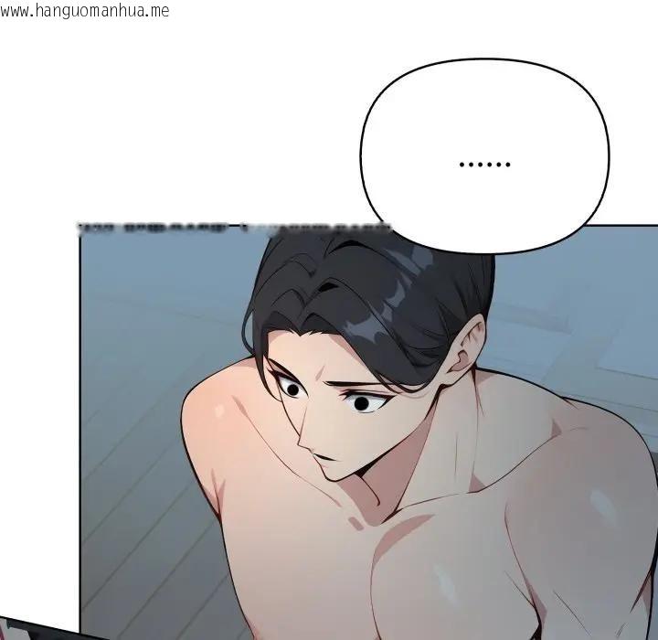 韩国漫画亲切的熟女邻居韩漫_亲切的熟女邻居-第20话在线免费阅读-韩国漫画-第50张图片