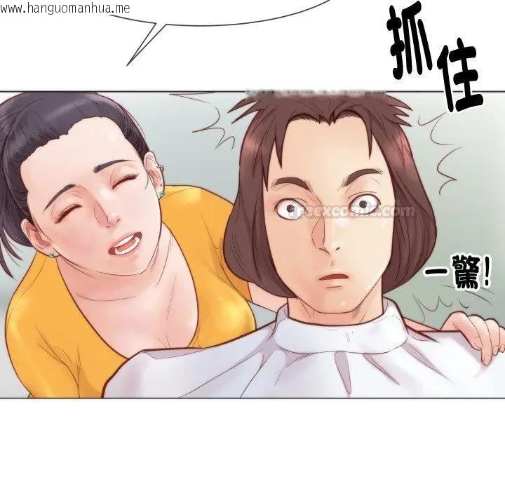 韩国漫画如果还有明天？韩漫_如果还有明天？-第4话在线免费阅读-韩国漫画-第60张图片
