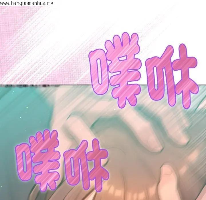 韩国漫画不只是朋友韩漫_不只是朋友-第8话在线免费阅读-韩国漫画-第68张图片