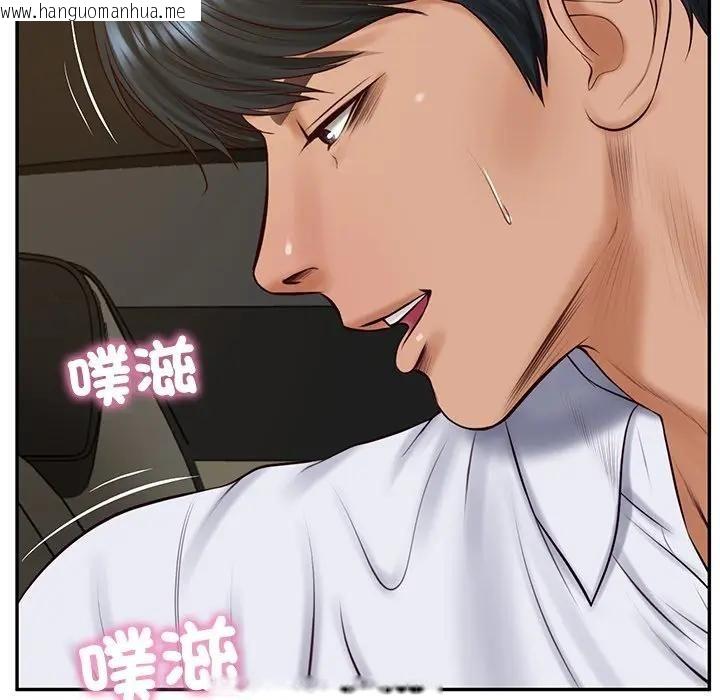韩国漫画财阀家的女婿韩漫_财阀家的女婿-第75话在线免费阅读-韩国漫画-第107张图片