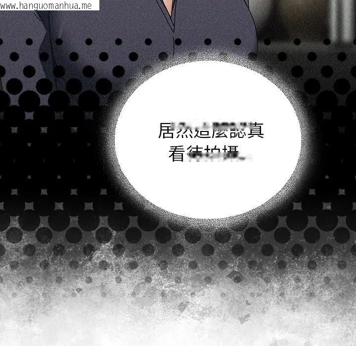 韩国漫画硬也要拍完韩漫_硬也要拍完-第35话在线免费阅读-韩国漫画-第141张图片