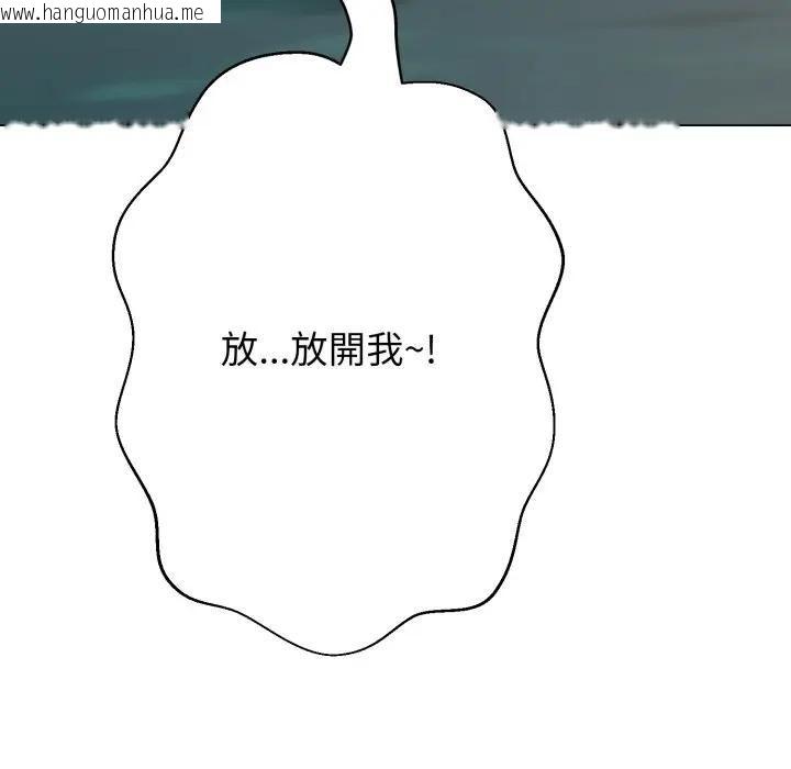 韩国漫画黑帮千金养成记/刺龙刺凤的女友韩漫_黑帮千金养成记/刺龙刺凤的女友-第21话在线免费阅读-韩国漫画-第173张图片