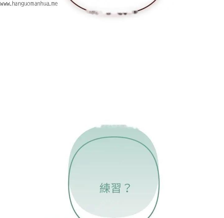 韩国漫画不只是朋友韩漫_不只是朋友-第8话在线免费阅读-韩国漫画-第38张图片