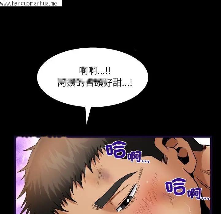 韩国漫画房间里的心跳/有她的小套房韩漫_房间里的心跳/有她的小套房-第29话在线免费阅读-韩国漫画-第77张图片