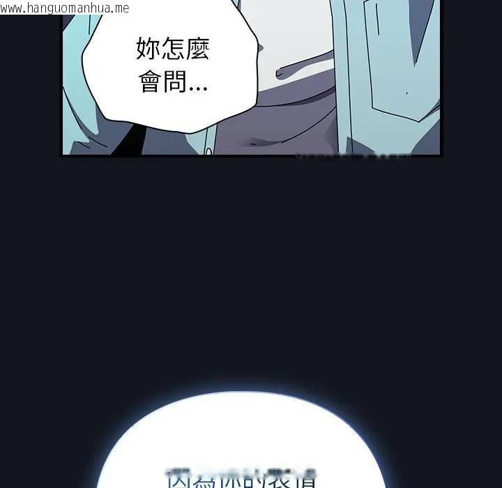 韩国漫画硬也要拍完韩漫_硬也要拍完-第35话在线免费阅读-韩国漫画-第40张图片