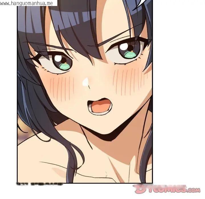 韩国漫画下班后的例行恋爱/下班后的秘密关系韩漫_下班后的例行恋爱/下班后的秘密关系-第101话在线免费阅读-韩国漫画-第39张图片