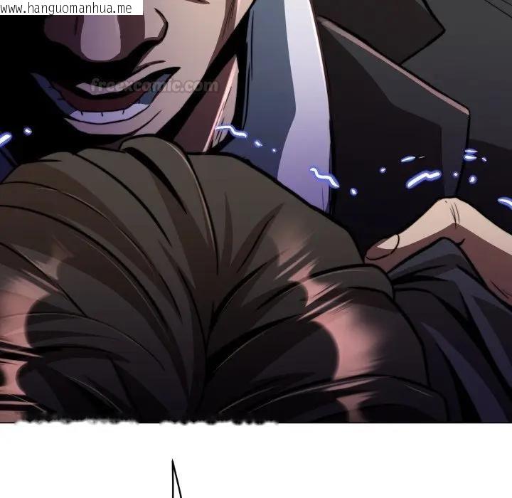 韩国漫画黑帮千金养成记/刺龙刺凤的女友韩漫_黑帮千金养成记/刺龙刺凤的女友-第21话在线免费阅读-韩国漫画-第182张图片