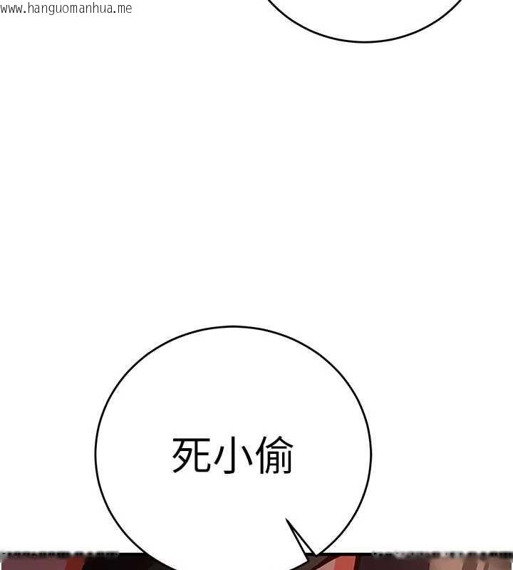 韩国漫画催眠偷心计韩漫_催眠偷心计-第11话-被工读生舔到高潮在线免费阅读-韩国漫画-第141张图片