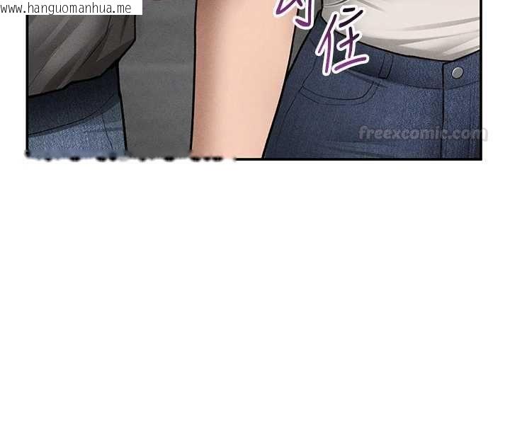 韩国漫画私密视角韩漫_私密视角-第74话-与阿姨的约会在线免费阅读-韩国漫画-第28张图片