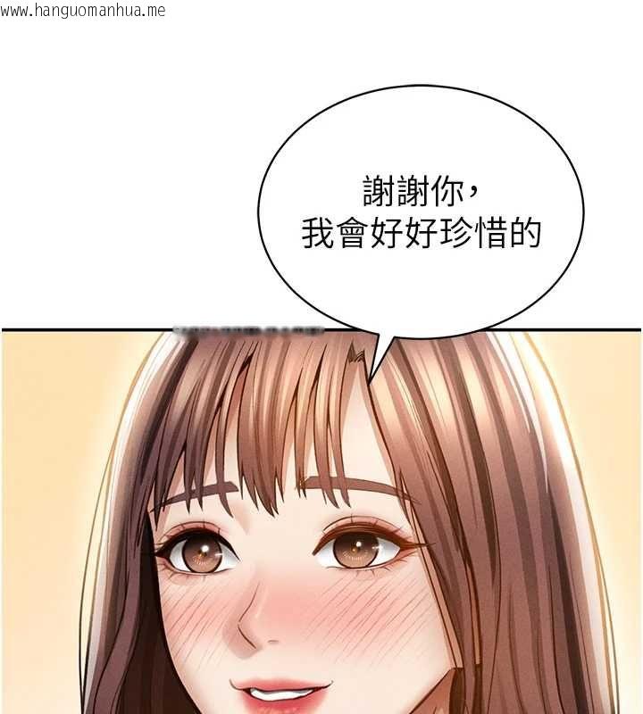 韩国漫画私密视角韩漫_私密视角-第74话-与阿姨的约会在线免费阅读-韩国漫画-第47张图片