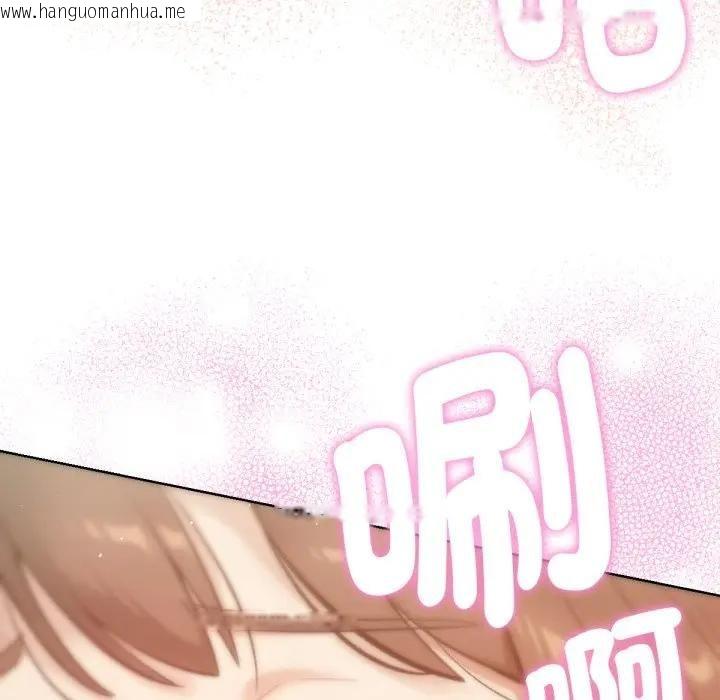 韩国漫画不只是朋友韩漫_不只是朋友-第8话在线免费阅读-韩国漫画-第49张图片