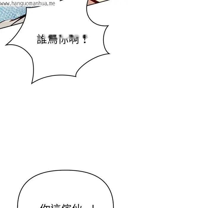 韩国漫画亲切的熟女邻居韩漫_亲切的熟女邻居-第20话在线免费阅读-韩国漫画-第91张图片