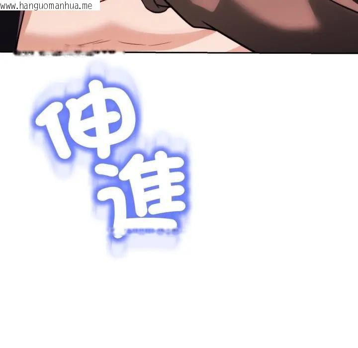 韩国漫画黑帮千金养成记/刺龙刺凤的女友韩漫_黑帮千金养成记/刺龙刺凤的女友-第21话在线免费阅读-韩国漫画-第15张图片