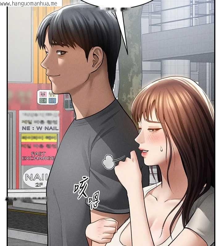 韩国漫画私密视角韩漫_私密视角-第74话-与阿姨的约会在线免费阅读-韩国漫画-第35张图片