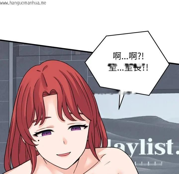 韩国漫画少爷的替身韩漫_少爷的替身-第47话在线免费阅读-韩国漫画-第137张图片