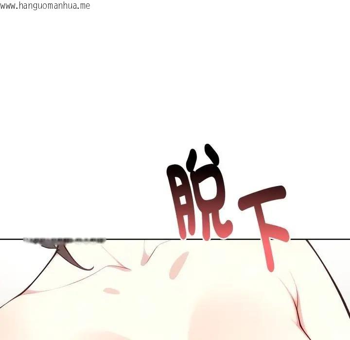 韩国漫画亲切的熟女邻居韩漫_亲切的熟女邻居-第20话在线免费阅读-韩国漫画-第103张图片