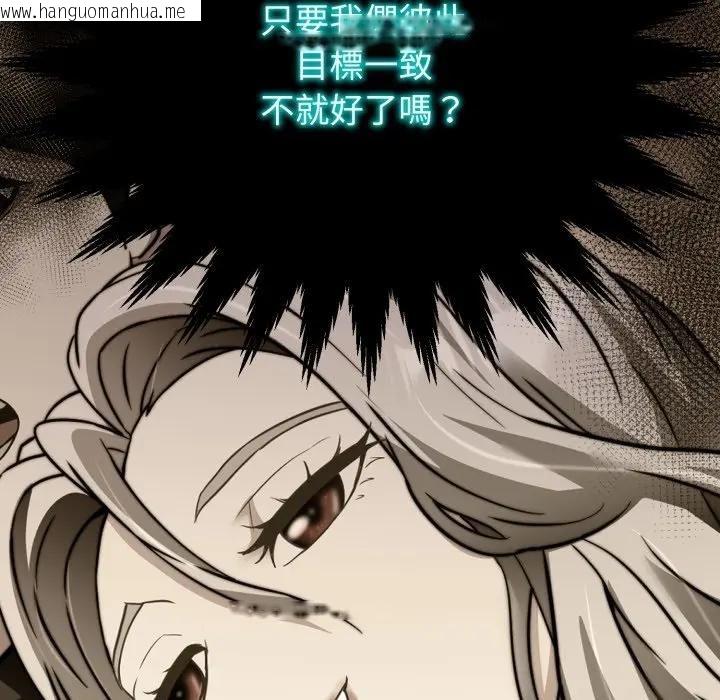 韩国漫画黑帮千金养成记/刺龙刺凤的女友韩漫_黑帮千金养成记/刺龙刺凤的女友-第21话在线免费阅读-韩国漫画-第219张图片