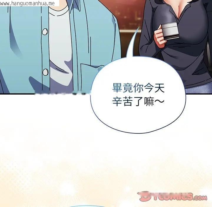 韩国漫画硬也要拍完韩漫_硬也要拍完-第35话在线免费阅读-韩国漫画-第75张图片