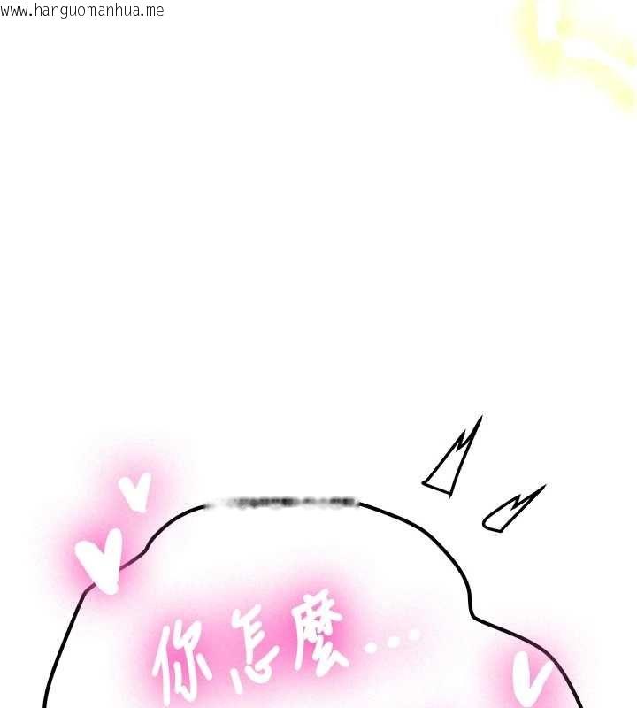 韩国漫画新生老司机韩漫_新生老司机-第29话-发现敏感处!在线免费阅读-韩国漫画-第162张图片